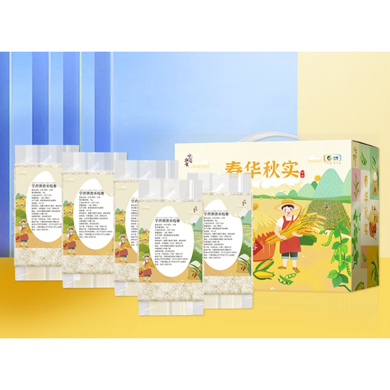 中粮宁府御贡一级长粒香5kg_高清大图