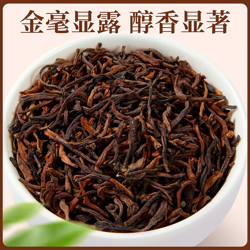 忆江南 茶叶普洱云南原产普洱熟茶散装茶叶自饮PVC盒装200g高清大图