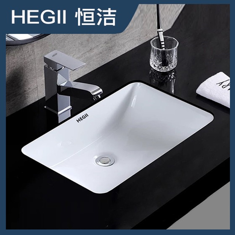 恒洁(hegii)台下盆洗手盆单盆家用洗脸盆嵌入式方形阳台面盆浴室陶瓷