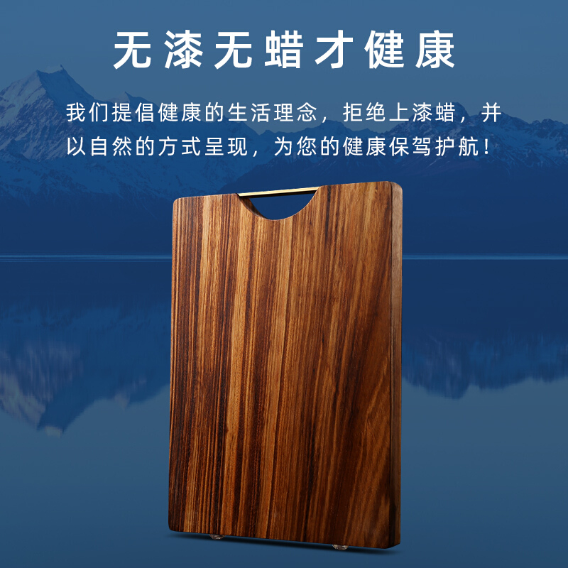 达乐丰 木质无漆无蜡菜板50*35*2CM金楠木长方形菜板 厨房砧板 实木家用切菜板 加厚案板 刀板面板高清大图
