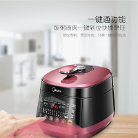 美的(Midea) 电压力锅 WQS50B10 5L 一锅双胆 精钢厚釜内胆 烹饪6步曲 电饭煲