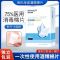 海氏海诺 50片独立装6*3cm一次性酒精消毒棉片随身便携皮肤物品消毒酒精棉湿巾