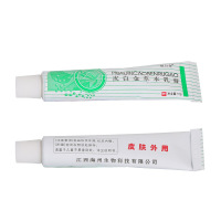 皮白金草本乳膏软膏皮肤乳膏新货正品 买2送1 买5送3