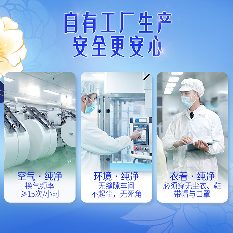 维达山茶花植萃精华卫生湿巾80片5包湿纸巾 家用大包囤货装成人男女免清洗可擦私处杀菌卫生湿巾(新旧包装交替发货)高清大图