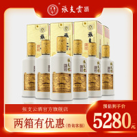 张支云酒 六年经典680整箱 500ml*6瓶 新款包装 5酱香型白酒53度 高端茅系口感