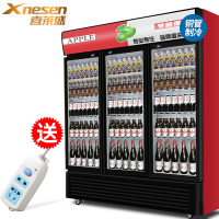 Xnesen喜莱盛980L商用展示柜全铜制冷饮料柜冰柜陈列柜商用冰箱三门展示柜饮料展示柜啤酒冰箱冷饮柜风冷红黑色