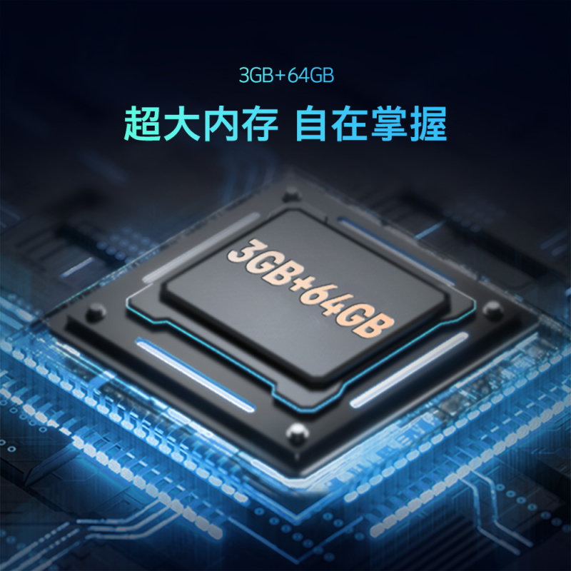 创维电视85G3D