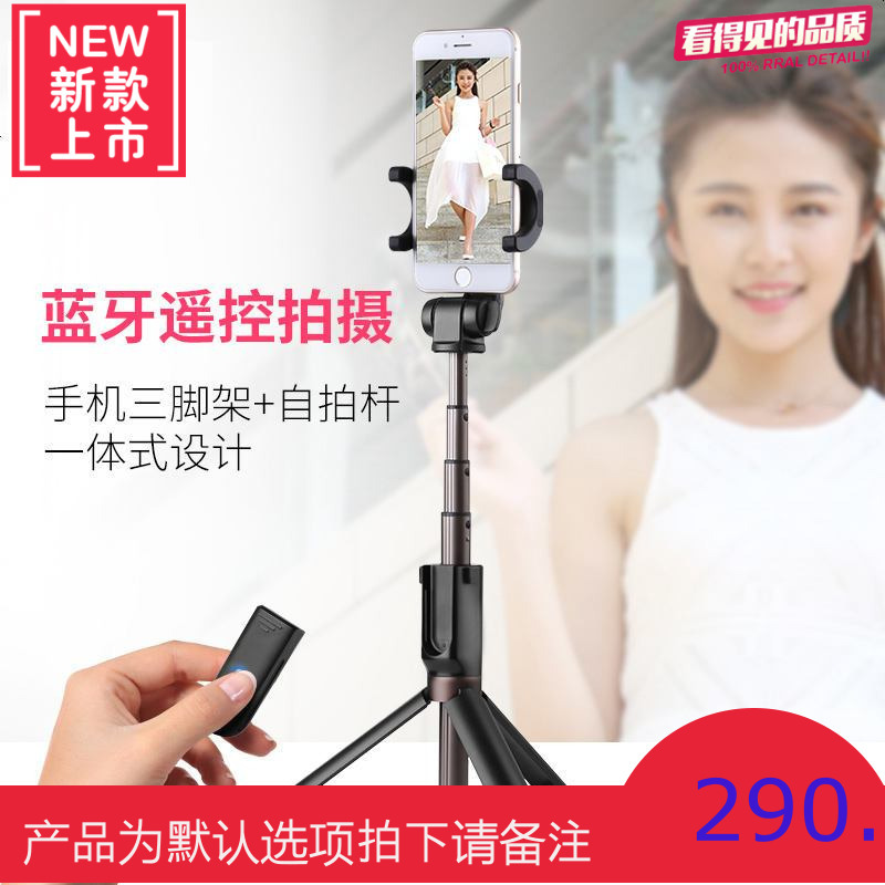 直播抖音神器支架自拍杆手机带三脚架设备主播灯自拍桌面拍照架子
