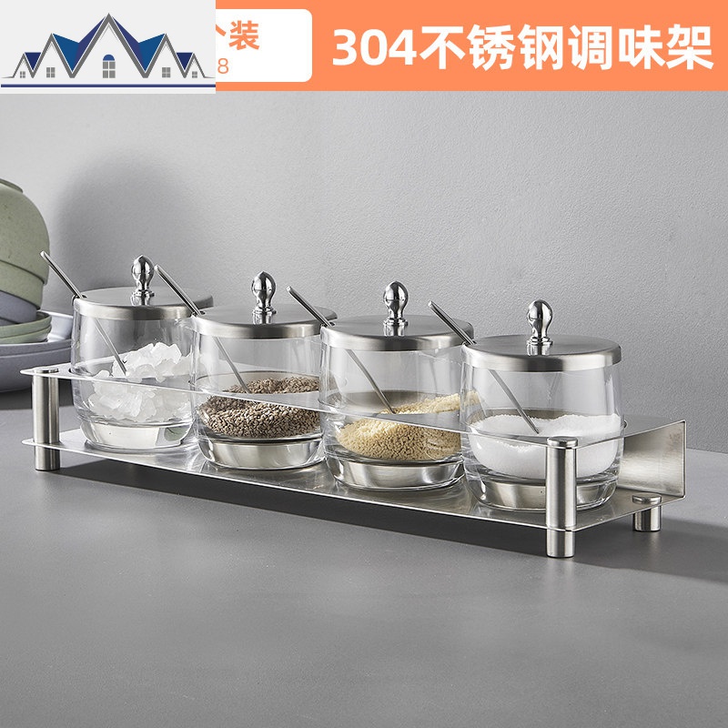 厨房用品调料盒置物架收纳家用调味料罐调料架油瓶壶盐罐组合套装_1_122 07188-304不锈钢调味罐4个装