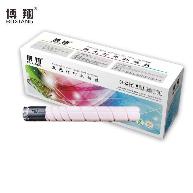 博翔 TN5456sM 红色碳粉盒/墨粉盒(适用于汉光联创HGFC5456/5556/5656/5456S/5556S高清大图