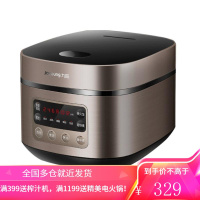 九阳电饭煲智能预约迷你小型一人食煮饭2-5人3L家用多功能 深栗棕