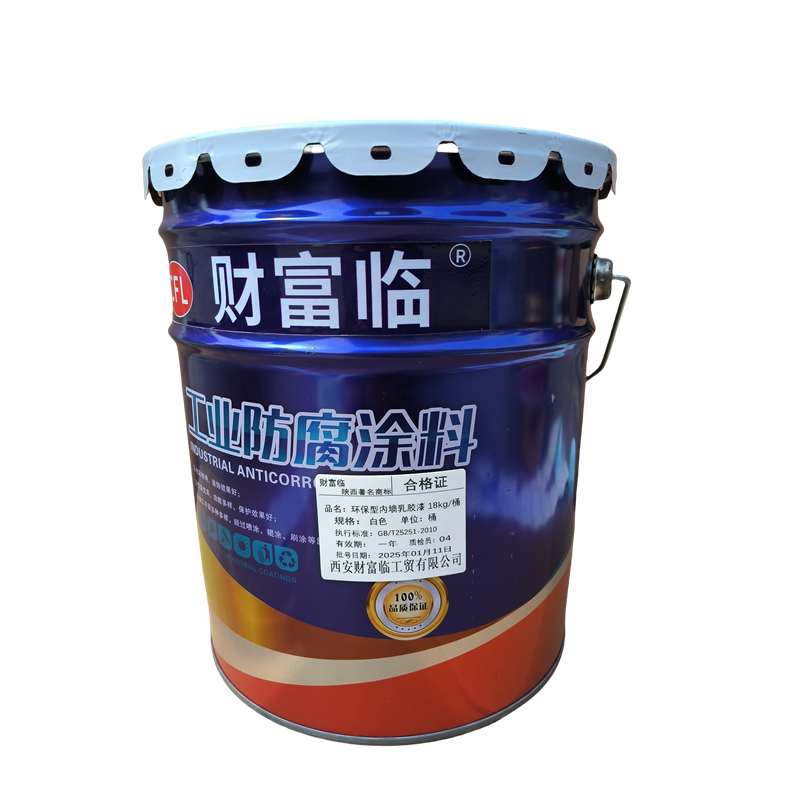 财富临 环保型内墙乳胶漆 18kg/桶 白色 桶