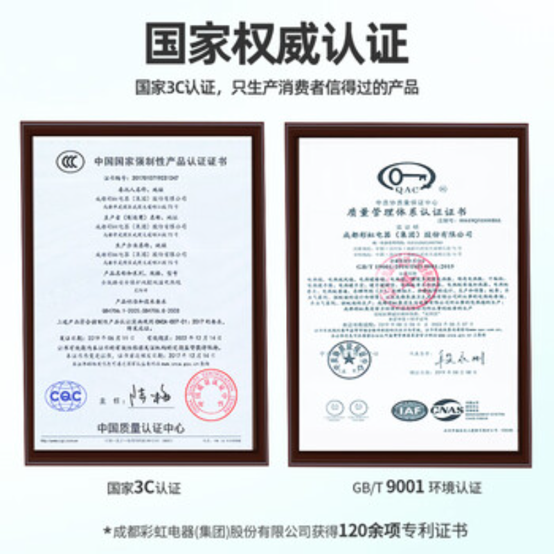 彩虹全线路安全保护双控双温电热毯特大宽幅纯棉2米*1.8米1588高清大图