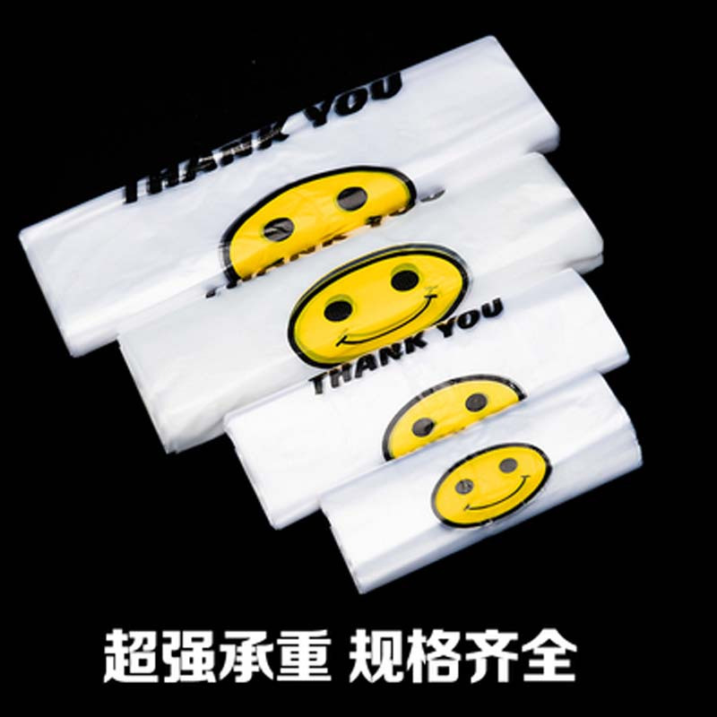 趣涉家居塑料袋加厚红色食品打包袋水果背心袋手提方便袋购物袋生活日用收纳用品收纳包