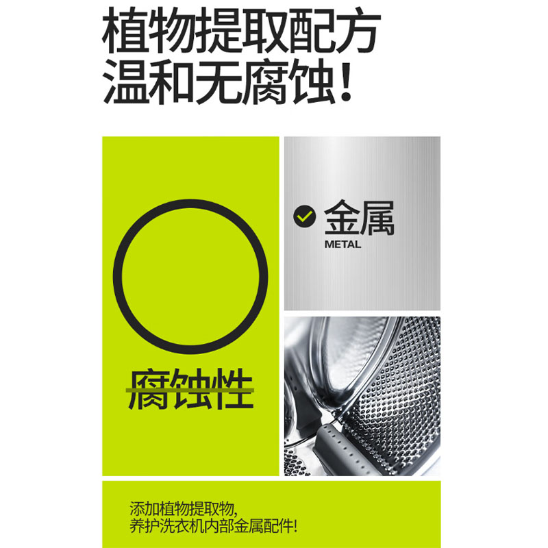 小仓熊洗衣机清洁泡腾片6颗一包薰衣草味洗衣机槽清洁清洗剂污渍神器滚筒泡腾片高清大图