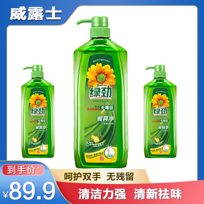 威露士(Walch)绿劲妈妈壹选新一代洗洁精餐具净柑橘生姜1kg