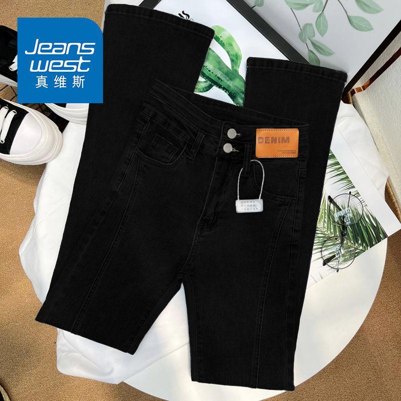 真维斯高腰开叉微喇叭牛仔裤女新款宽松显瘦百搭阔腿拖地裤垂坠感