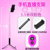 适用 拍照主手机三脚架床头直支架三角架桌面户外懒人相机便携自拍
