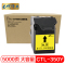 e代经典 CTL-350Y黄色大容量粉盒 适用奔图CP2500DN、CM7000FDN(智享版)彩色激光打印机黄色大容量