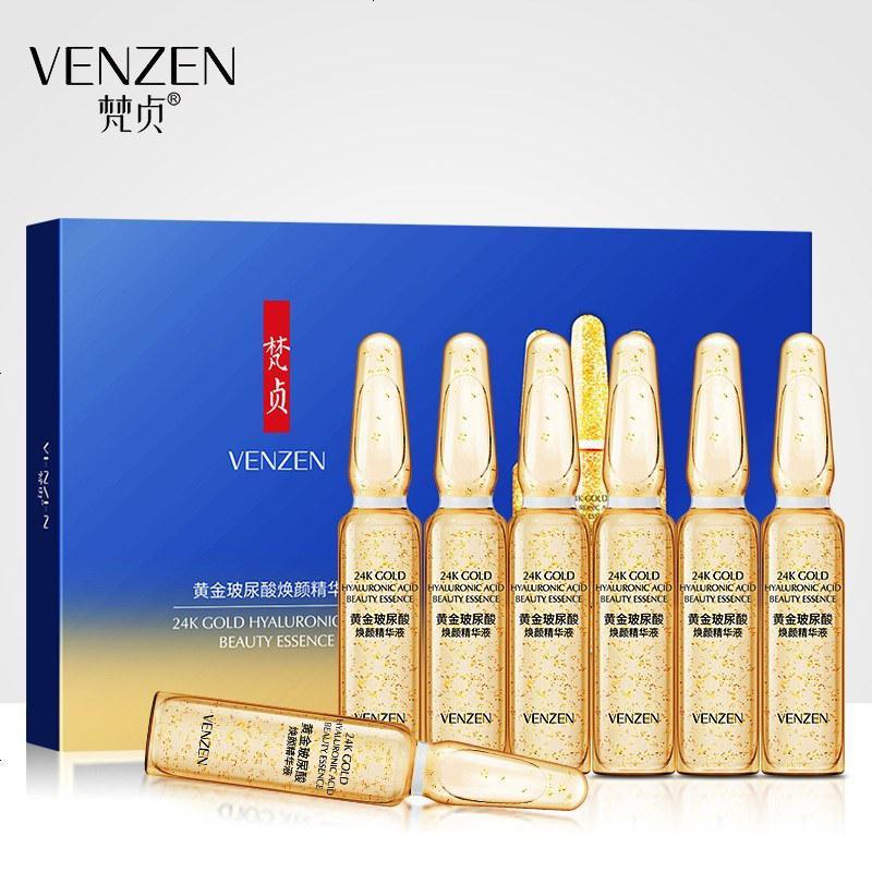 金24玻尿酸焕颜精华 补水保湿细纹提亮肤色小安瓶原液 2×7