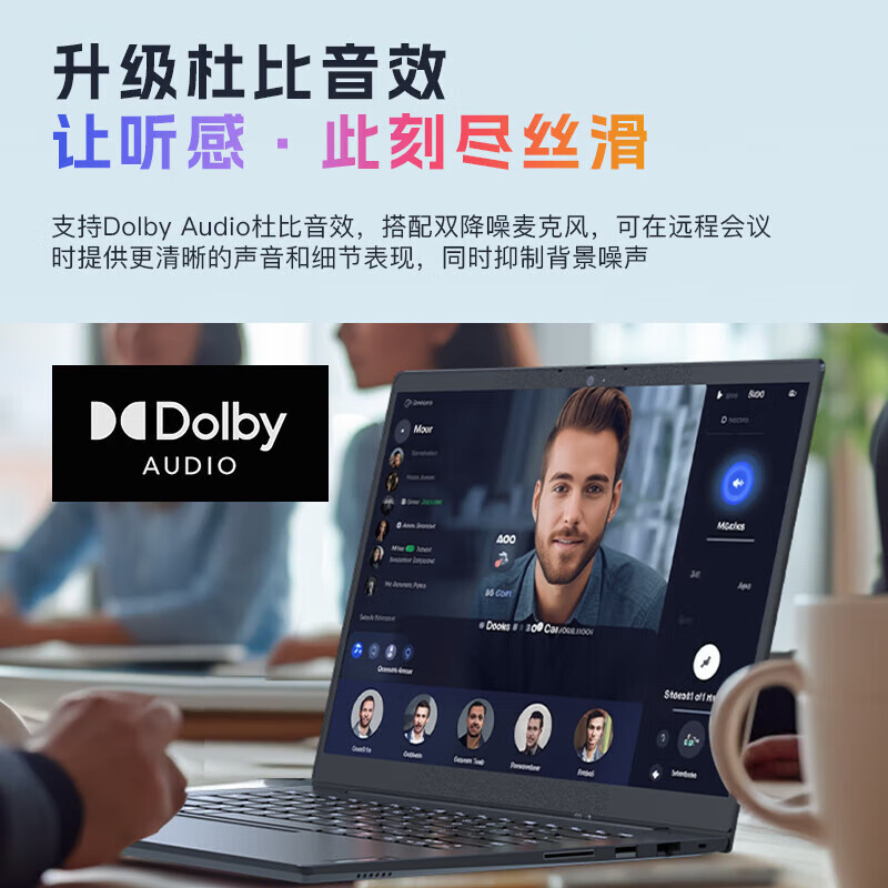 联想(Lenovo)扬天V15 15.6英寸轻薄笔记本电脑(R5-7430U 8G 512G 固态硬盘 Win11防蓝光高清屏 丰富接口)商用家用办公学习高清大图