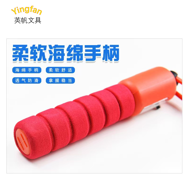 英帆文具 爱路护路学生跳绳 YF-474/条高清大图