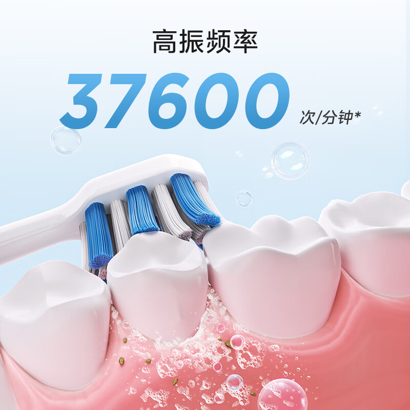 美的(Midea) 电动牙刷MC-AJ0101
