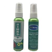 冰王 脚爽净喷剂65ml