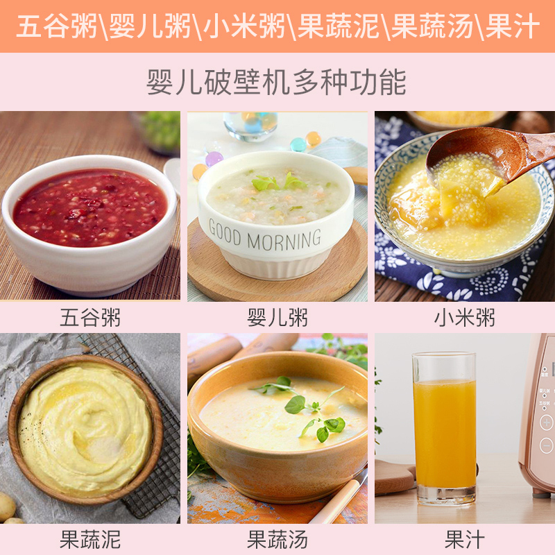 海月 Haiyue 辅食机婴儿宝宝料理机家用多功能一体蒸煮搅拌机小型打米糊机图片 高清实拍大图 苏宁易购