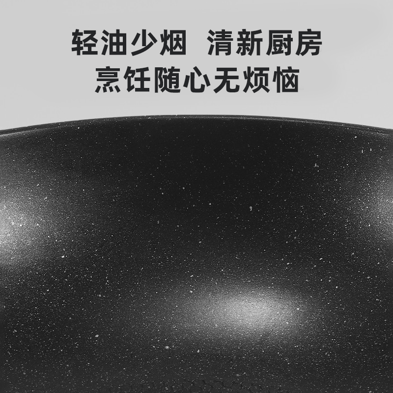 康巴赫麦饭石色炒锅不粘锅煎炒锅平底炒菜锅具少油烟电磁炉燃气灶明火通用28cm高清大图