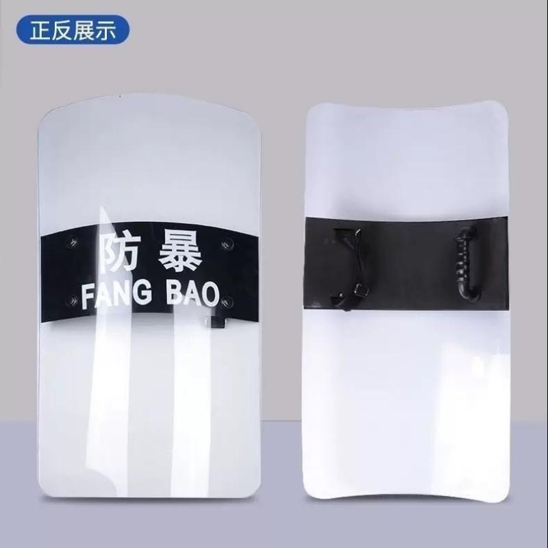 诚智旺 安保器材 方盾 方型/个高清大图