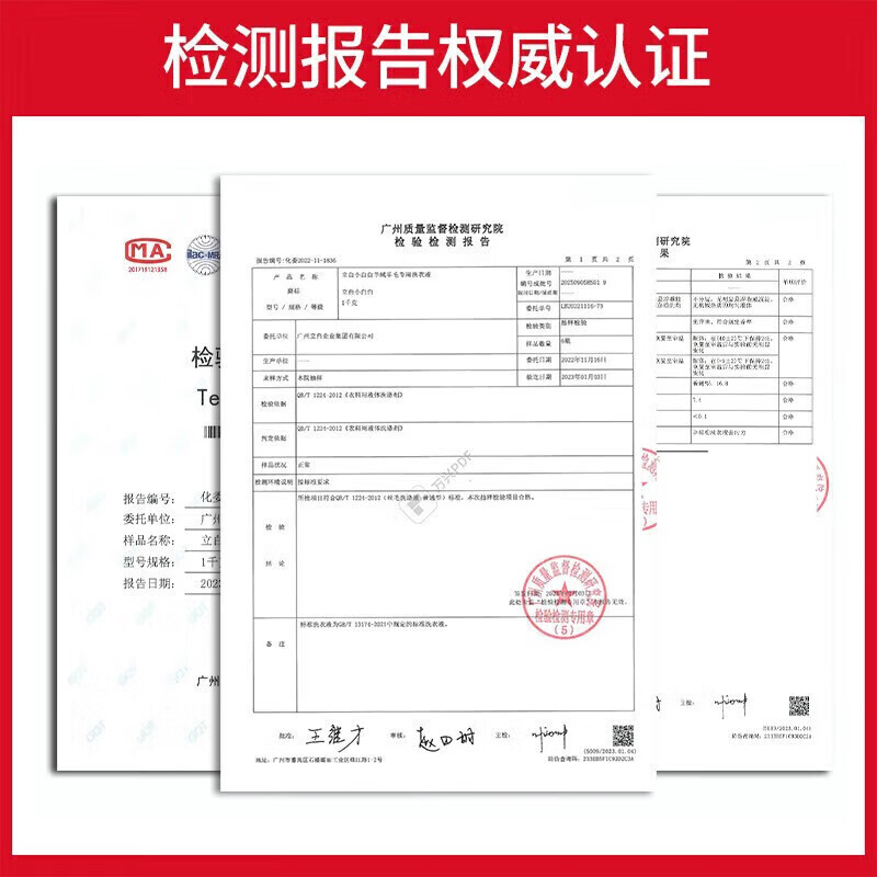 立白小白白羊绒羊毛专用洗衣液80g+袜子液80g+大师粉35g*2袋柔软蓬松除菌除螨除污去渍