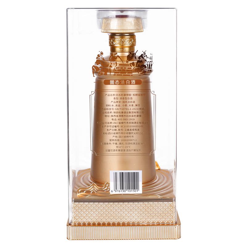 白水杜康 绵窖 52%vol 浓香型白酒 500ml/瓶 单瓶装图片