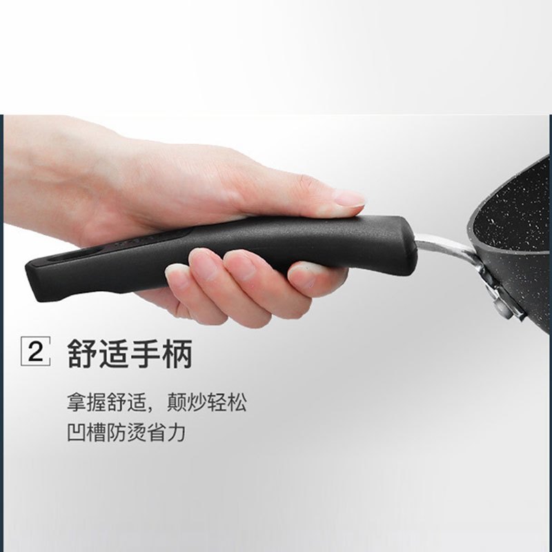 苏泊尔(SUPOR)星石尚健康不粘煎炒锅麦饭石色不粘锅炒菜锅少油烟家用烹饪煤燃气灶电磁炉通 NJ28PA2