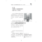 正版新书]环游地球80天(英汉对照)/床头灯英语3000词读物(法)儒