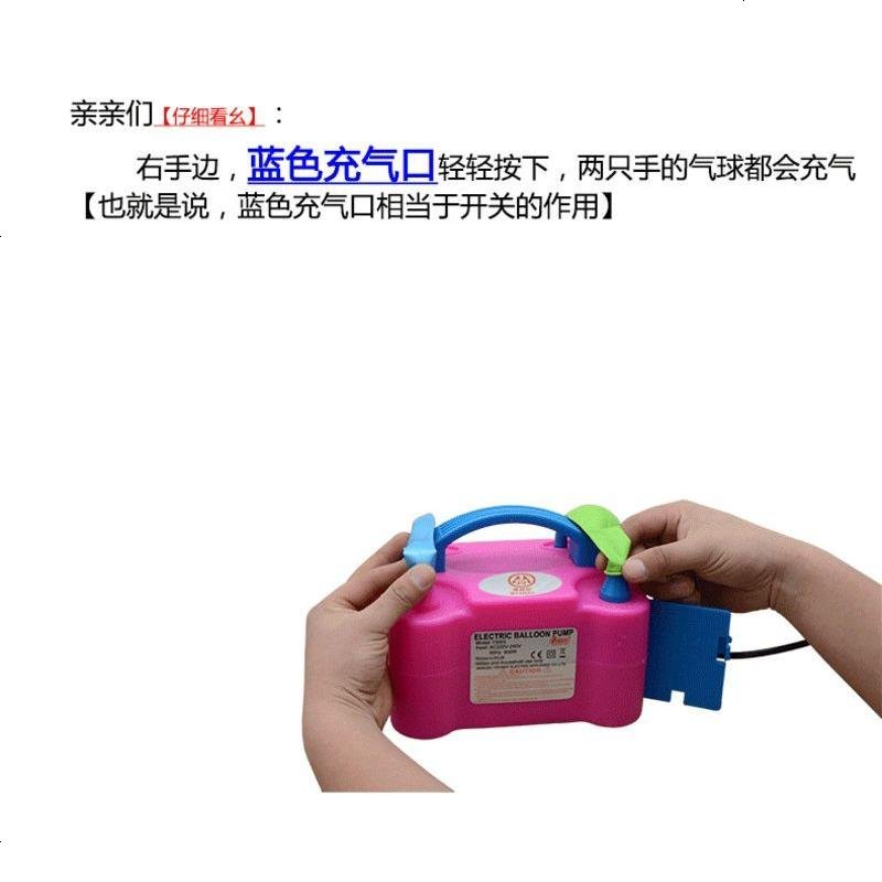 气球充气机专用小气泵电动打气球充电打气筒便携式打汽球机