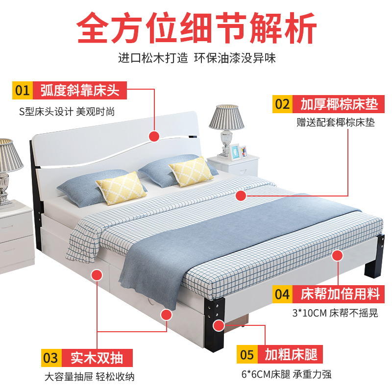 苏宁放心购床现代简约实木床1.8米双人床主卧1.5m家用经济型家具单人床1.2米A-STYLE家具
