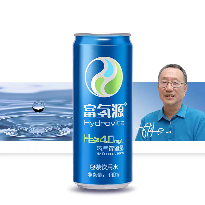 富氢源®含氢罐装饮用水 1箱24罐富氢水氢气含量4.0mg/L饱和氢气水 水素水 胡大一 蓝色 330ml