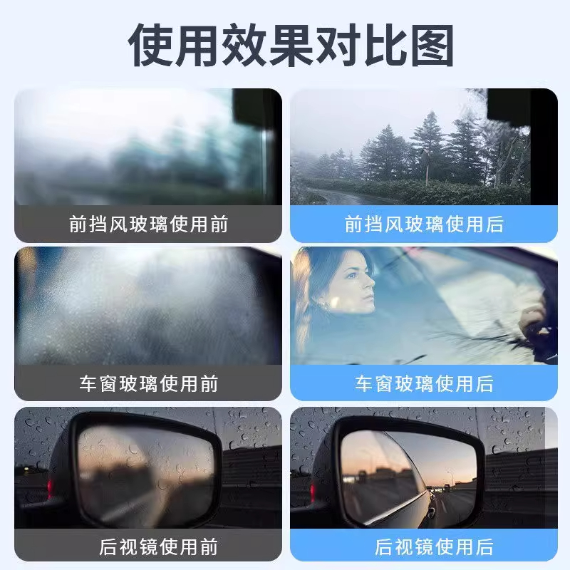 汽车油膜专用清洁剂去除剂前挡风玻璃强力去油污泡沫去油膜清洗剂 4204高清大图