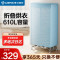 艾美特衣柜式干衣机HG15-K10 PTC陶瓷加热1500W自动断电茶色轻巧设计9-10人适用
