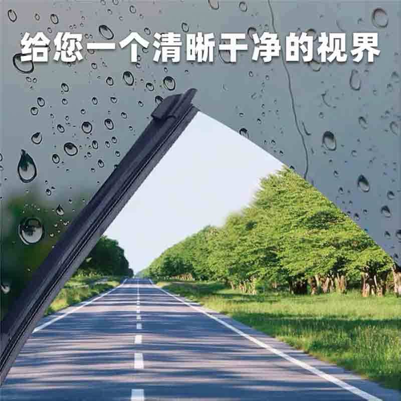 运腾 雨刮片 适用于东风 解放