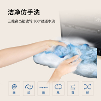 创维12kg波轮XQB120K97_钛金灰