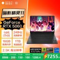 惠普 暗影精灵16-am0000TX(TPN-Q304) i7-14650HX 16G 1T 5060 暗影黑