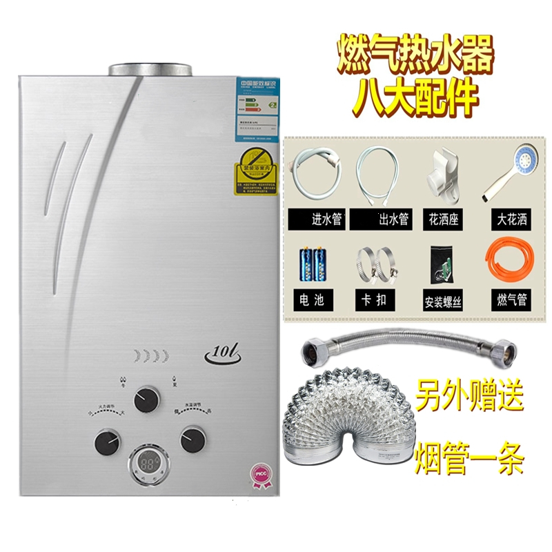 燃气热水器家用天然气洗澡煤气液化气即热式低水压8升强排式特价_10升铜水箱带显示豪配低压_液化气