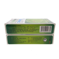 免邮!咨询有惊喜!汉诚轶方滋硕濞琰舒宁喷剂[买3赠1/5送3/10送6]