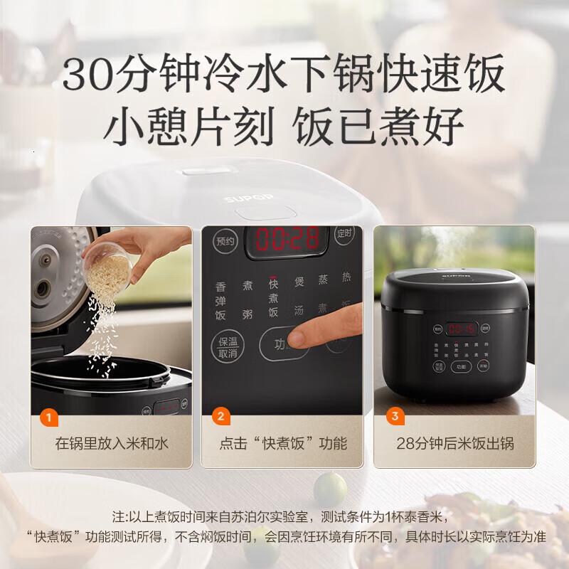苏泊尔(SUPOR)电饭煲家用3-4人多功能电饭锅智能煮饭锅1-2人用煮粥锅24小时预约不粘内胆柴火饭微压多功能锅 3L高清大图