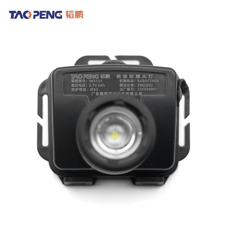 韬鹏 头灯 IW5133 帽戴式 个高清大图