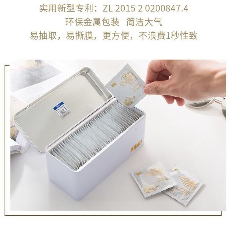 [精华大白玻尿酸003](42只) 陌陌 避孕套男用 玻尿酸 003持久水润 超薄 超润滑安全套42只