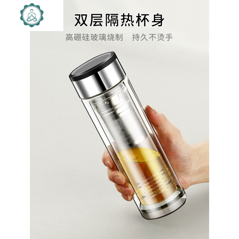 双层男士高档透明隔热保温水杯子防摔带盖泡茶杯玻璃杯