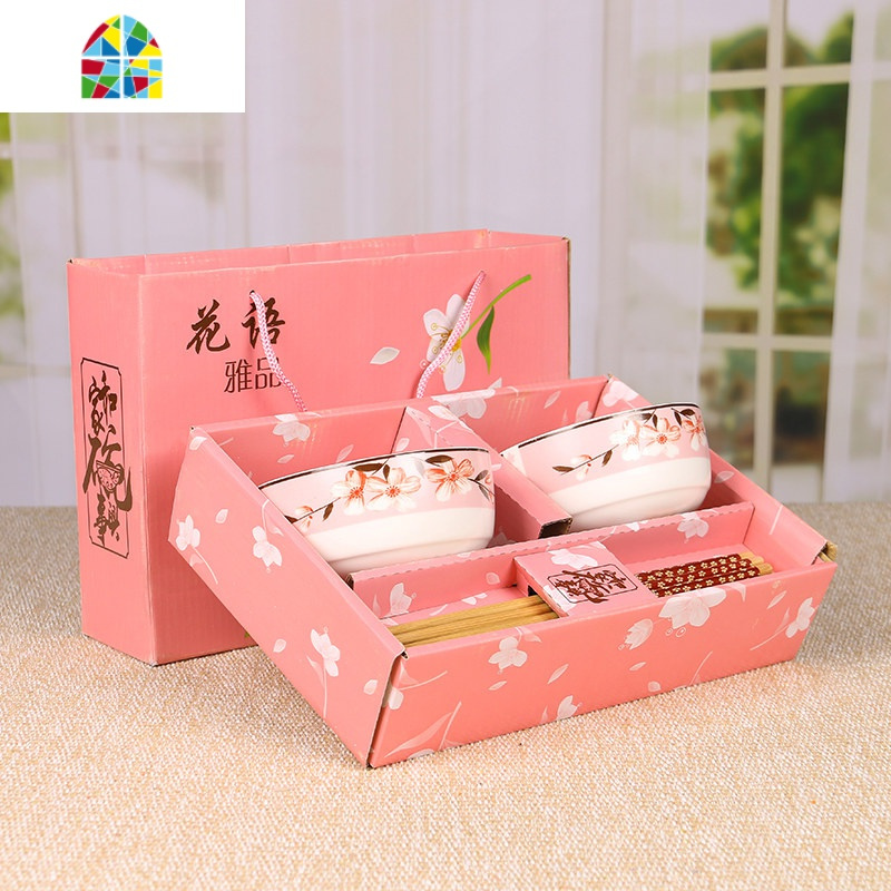 碗单个饭碗筷套装餐具礼品碗套碗套装礼盒装陶瓷碗套碗